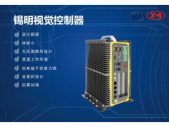 招聘机器视觉运维工程师图2