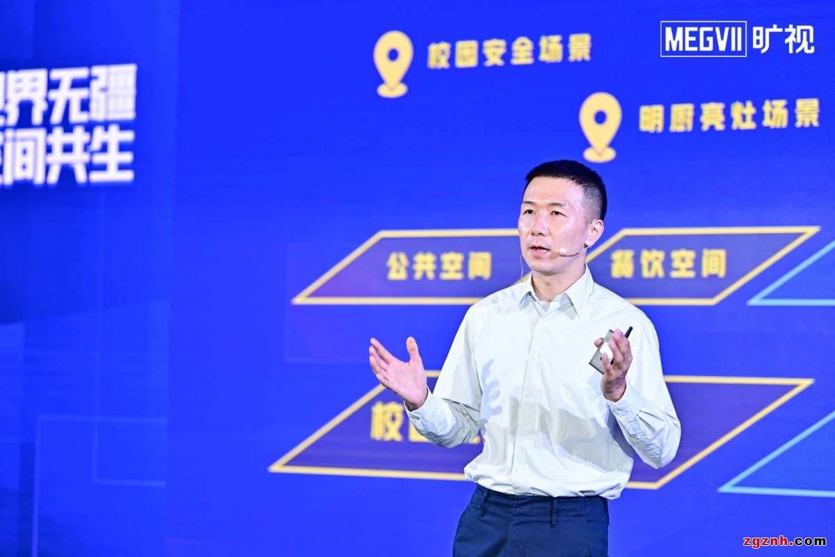 共建AIoT生态 旷视2022企业业务合作伙伴大会北京站成功召开3