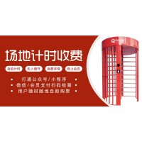 深圳篮球场无人值守收费管理系统储物柜门票线上预约管理系统安装