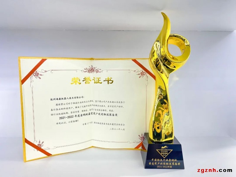 LET 2022 | 海康机器人多维度展现智慧物流硬实力！