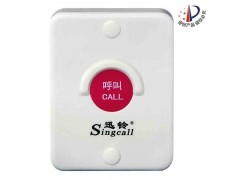 迅铃APE510紧急无线呼叫系统 一键无线呼叫器价格图1