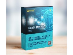通化景区云端saas部署售票管理系统二维码验票三辊闸安装图2