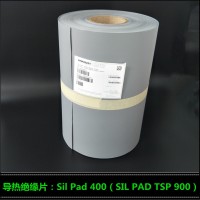 贝格斯SilPad400导热材料TSP 900 SP400灰色矽胶布