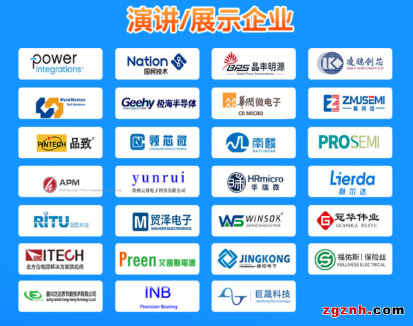 电机驱动与控制技术新方案百花齐放