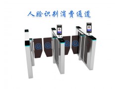 太仓单位食堂多元化支付收银系统智慧人脸充值消费通道闸安装图1