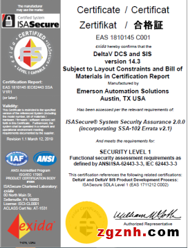 艾默生带领用户全面实现IEC62443标准的工业网络安全体系建设