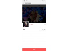 盐城篮球场数字化运营收费系统手机扫码验票全高转闸门禁机图2