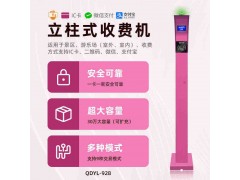 邢台游乐场数字化线上售票系统小程序扫码验票刷卡一体机安装图2