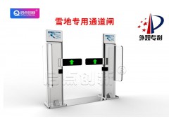 烟台滑雪场智慧票务统计软件线上线下多渠道售票验票摆闸安装图2