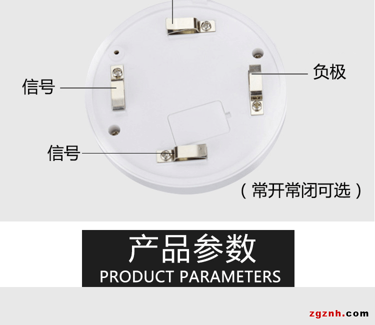 JTY-GD-HB901烟感探测器4