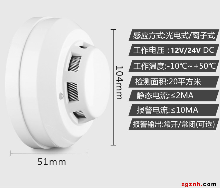 JTY-GD-HB901烟感探测器5