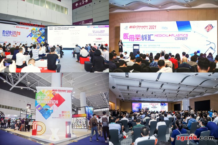  CHINAPLAS 2023聚势创新 主动出击抢抓橡塑大市场新机遇