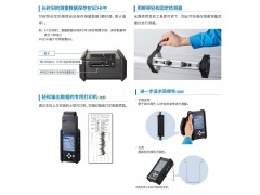 科隆超声波流量计 外夹式超声波流量计 便携式超声波流量计 液体超声波流量计图3