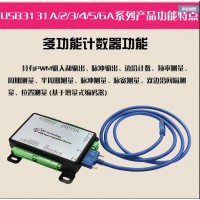 USB3131A阿尔泰科技Labview模拟量采集PWM脉冲输出