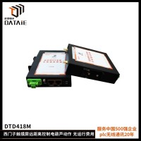 无运行费用 达泰DCS以太网无线模块  配工业级芯片 自识别RJ45口 双频传输3KM