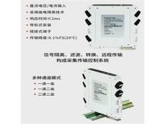 NHR-M21系列电压/电流隔离器图2