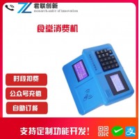 计件工资管理系统一人一张卡不同工序单价秦皇