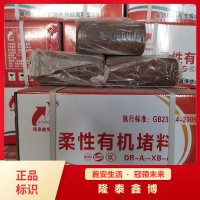 柔性防火泥 国标可塑型电缆有机防火堵料工程施工