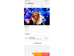 太原学校游泳馆无人值守人脸识别检票通道闸小程序购票收费管理系统图3