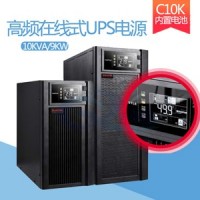 山特UPS不间断电源K1000家用办公电脑断电蓄电池