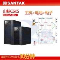 山特PT3K UPS不间断电源3000VA/3000W
