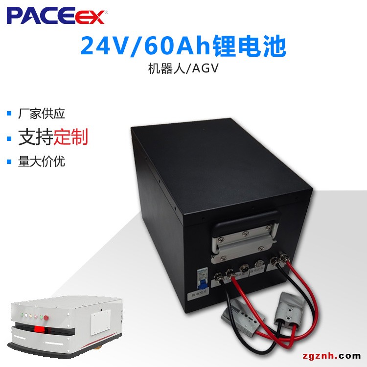 AGV小车取料车锂电池组定制厂家 (1)