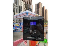 上饶游乐场门票扣费刷卡机现场扫码购票小程序门票快捷支付系统图2
