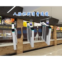 南平单位食堂动态人脸刷卡扣费通道闸消费统计收银系统安装