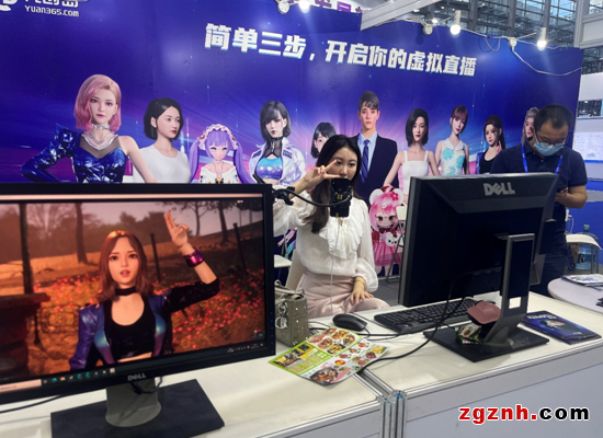 微信截图_20221128102139