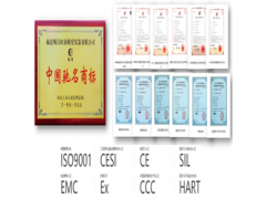 转载自新福建——虹润标准化成果绽放中国航天大会学术论坛图4