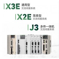 禾川代理供应X2系列伺服SV-X2MH075A-N2CN
