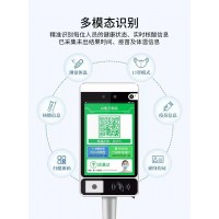 人脸售饭机水控机空调用电计时文山无年费