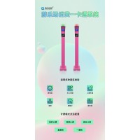 福州游乐场在线售票购卡充值系统电子会员验票扫码刷卡收银一体机