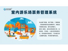 辽阳体能乐园小程序在线售票购卡管理系统年票会员刷脸验证闸机图2