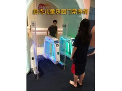 唐山体能乐园二维码验票通道闸小程序自助票务系统安装图1