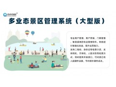 菏泽无动力游乐园微信购票小程序定制二维码验票通道闸安装图2