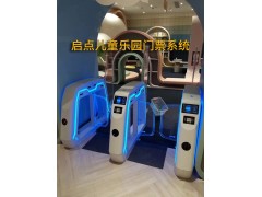 菏泽无动力游乐园微信购票小程序定制二维码验票通道闸安装图3
