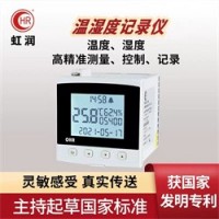 OHR-WS10温湿度控制仪