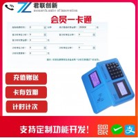 游船租赁计时景区自行车租赁刷卡计时朔州