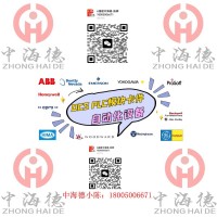 福克斯波罗IDP10-AF1B01F 压力变送器