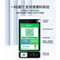 景区温泉手持机检票出入闸机吞手环内蒙
