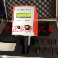 STT-101逆反射标志测量仪