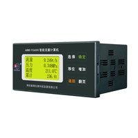 RS485通讯高精度FC6000智能流量热量积算仪