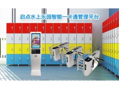 牡丹江景区人流量统计管理系统扫码验票门禁通道闸安装图2