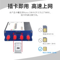 5g路由器 cpe无线上网 千兆网口插卡工业级5G CPE路由器全网通