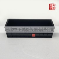 150×150×550（加厚）混凝土抗压试模