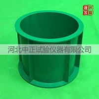 混凝土抗渗试模175×185×150