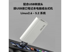 4G全网通移动联通电信可用 平板笔记本4G Typec无线上网卡免驱图2