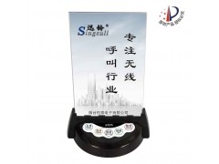 迅铃台卡桌面呼叫器APE950D 宾馆无线呼叫系统价格图1