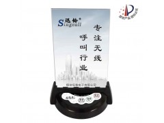 迅铃台卡呼叫系统APE930D 咖啡厅/酒吧无线呼叫器厂家图1